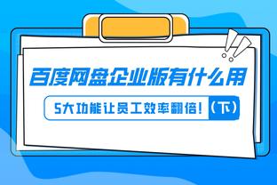 开云app官网网页版登录截图3